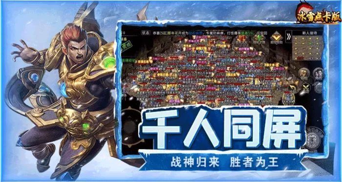 游戏特色 2